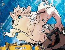 大王饶命封面