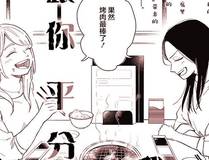 我真没想重生啊封面