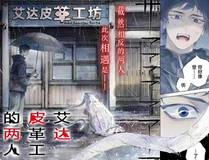 我家老婆来自一千年前封面