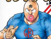 我家老婆来自一千年前封面